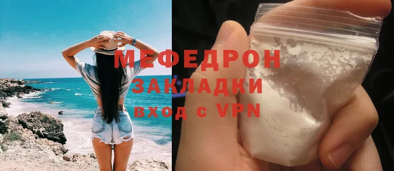 Меф mephedrone  Санкт-Петербург 